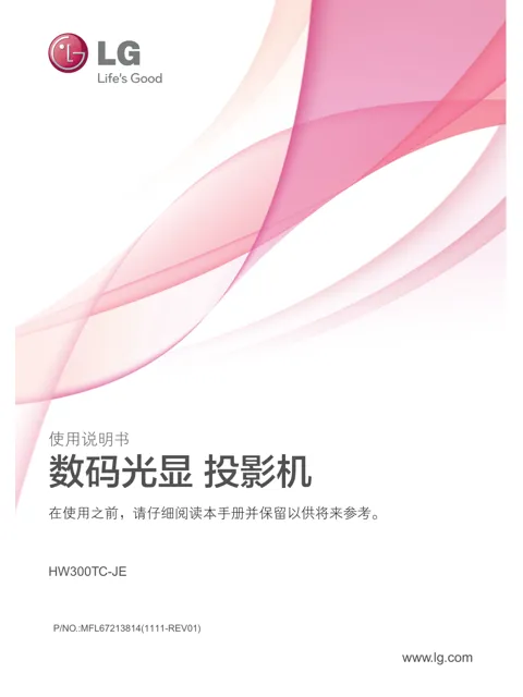 LG HW300TC.ACN